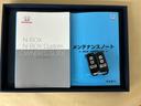 メンテナンスノート【点検整備記録簿・保証書】、取説も揃ってます。スマートキーはバッグなどにしまったままボタン操作でエンジンの始動・停止ができて大変便利です
