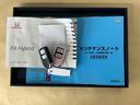 メンテナンスノート【点検整備記録簿・保証書】、取説も揃ってます。スマートキーはバッグなどにしまったままボタン操作でエンジンの始動・停止ができて大変便利です
