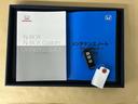 メンテナンスノート【点検整備記録簿・保証書】、取説も揃ってます。スマートキーはバッグなどにしまったままボタン操作でエンジン始動・停止やハイブリッドシステムの起動や停止ができて大変便利です