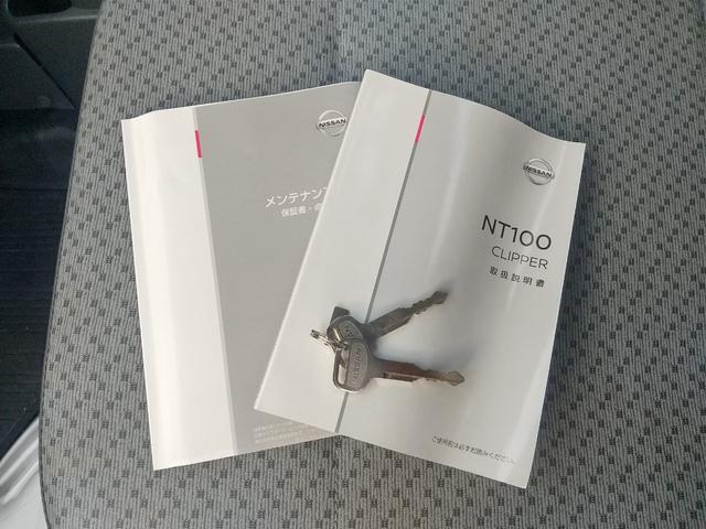 NT100クリッパートラック DX ATオートマ エアコン パワステ 3方開(20枚目)