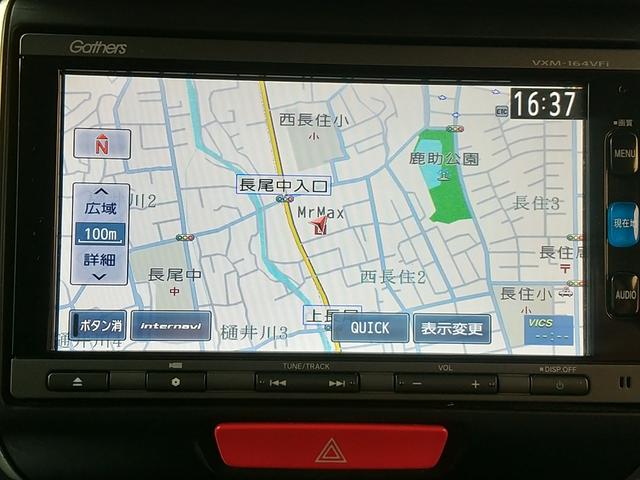 Ｎ－ＢＯＸカスタム Ｇ・Ｌパッケージ　左リアドア電動　リア席スライド・サンシェード　ナビ・ＴＶ・バックカメラ・ＥＴＣ（ナビ連動）　プラズマクラスターオートエアコン　アレルクリーンシート　運転席シートハイトアジャスターＵＶ・ＩＲカットガラス（17枚目）