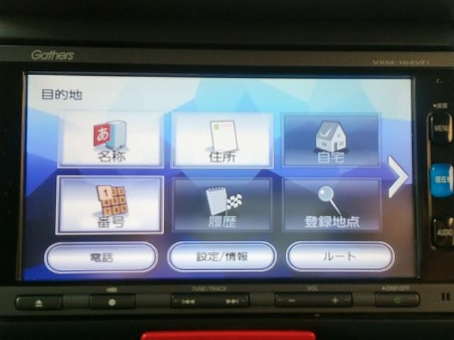 Ｎ－ＢＯＸカスタム Ｇ・Ｌパッケージ　左リアドア電動　リア席スライド・サンシェード　ナビ・ＴＶ・バックカメラ・ＥＴＣ（ナビ連動）　プラズマクラスターオートエアコン　アレルクリーンシート　運転席シートハイトアジャスターＵＶ・ＩＲカットガラス（18枚目）