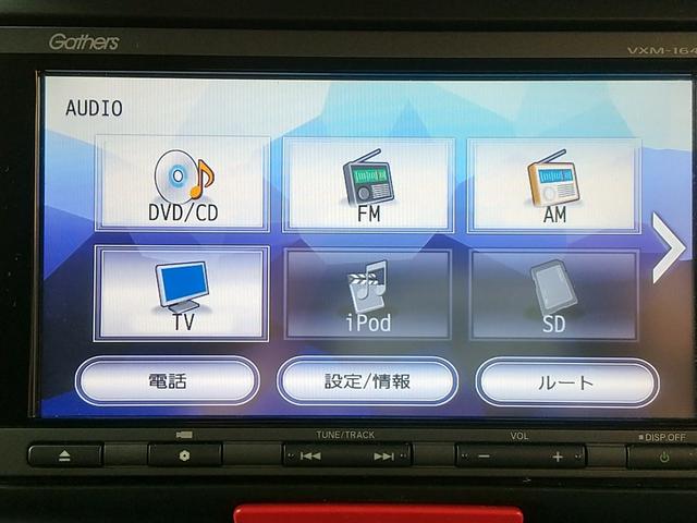 Ｎ－ＢＯＸカスタム Ｇ・Ｌパッケージ　左リアドア電動　リア席スライド・サンシェード　ナビ・ＴＶ・バックカメラ・ＥＴＣ（ナビ連動）　プラズマクラスターオートエアコン　アレルクリーンシート　運転席シートハイトアジャスターＵＶ・ＩＲカットガラス（20枚目）