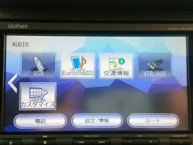 Ｎ－ＢＯＸカスタム Ｇ・Ｌパッケージ　左リアドア電動　リア席スライド・サンシェード　ナビ・ＴＶ・バックカメラ・ＥＴＣ（ナビ連動）　プラズマクラスターオートエアコン　アレルクリーンシート　運転席シートハイトアジャスターＵＶ・ＩＲカットガラス（21枚目）