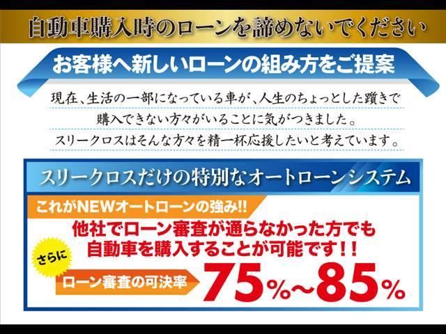 ２．４Ｚ　２．４　Ｚ　７人乗り　純正ＨＤＤナビ　ワンセグＴＶ　純正ＥＴＣミラー　デュアルエアコン　社外アルミ　バックカメラ　クリアランスソナー　片側電スラ　スマートキー　電格ミラー　横滑り防止装置　インパネＡＴ(52枚目)