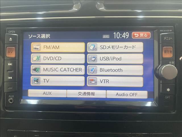 セレナ ハイウェイスター　両側パワースライドドア　ＳＤナビ　ＤＶＤ再生　Ｂｌｕｅｔｏｏｔｈ　ワンセグＴＶ　フリップダウンモニター　バックカメラ　ＥＴＣ　クルーズコントロール　プッシュスタート　インテリキー　フルフラットシート（20枚目）