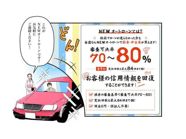 タント カスタムＸリミテッド（47枚目）
