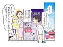 カスタムＸリミテッド　パワースライドドア　ＤＶＤ再生　ＥＴＣ　スマートキー　ＨＩＤヘッド　ウィンカードアミラー（49枚目）