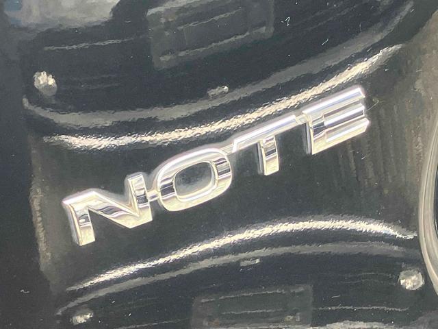 ノート e-パワー X ドライブレコーダー ETC 全周囲カメラ ナビ TV クリアランスソナー レーンアシスト 衝突被害軽減システム オートライト スマートキー アイドリングストップ 電動格納ミラー CVT(17枚目)