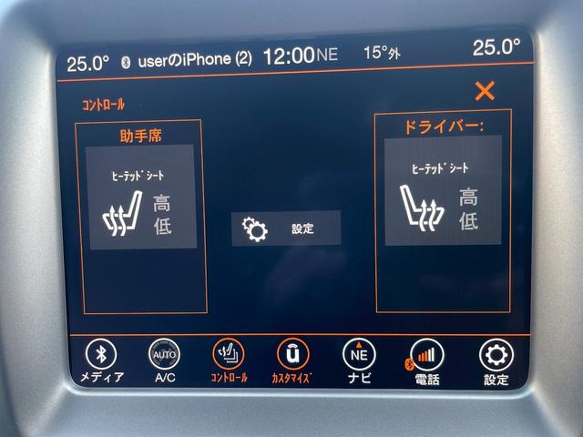 ジープ・コンパス ＳモデルＬＩＭＩＴＥＤ（34枚目）