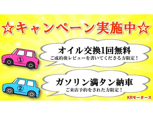 １５Ｘ　Ｆパッケージ　自社ローン完備　全国車両保証２年　車検整備２年　走行距離無制限　ロードサービス付き　ＨＩＤヘッドライト　　バックカメラ　セキュリティアラーム　ＣＶＴ　インテリジェントキー　ＡＢＳ　ＴＶ　ナビ(4枚目)