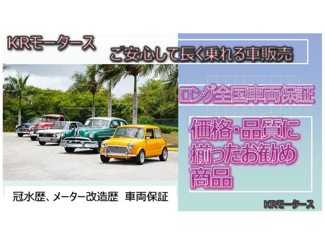 Ｌ　ＳＡ　自社ローン完備　全国車両保証２年付　走行距離無制限　ロードサービス付き　車検整備２年　ＡＢＳ　横滑り防止　ナビ　フルセグＴＶ　ＣＤ　再生　衝突被害軽減ブレーキ　電格ミラー　アイドリングストップ　ＤＶＤ(15枚目)