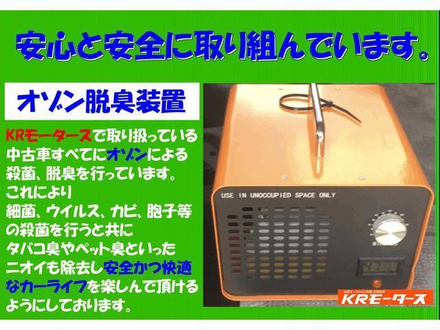 ライフ Ｇコンフォートセレクト　全国車両保証１年　走行距離無制限　ロード付き　車検付き　バックカメラ　ナビ　ＴＶ　キーレスエントリー　電動格納ミラー　ベンチシート　アルミホイール　ＣＤ　衝突安全ボディ　ＡＢＳ（19枚目）