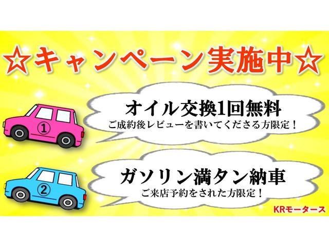 Ｓ　ローン完備　全国車両保証１年　走行距離無制限　ロード付き　車検整備２年付　ドライブレコーダー　ＥＴＣ　アルミホイール　スマートキー　アイドリングストップ　電動格納ミラー　ＣＤ　衝突安全ボディ(19枚目)