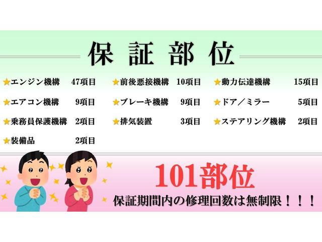 　全国車両保証２年　走行距離無制限　ロード付き　車検整備２年付　ＡＴ　ドライブレコーダー　両側スライドドア　エアコン　運転席エアバッグ　ＣＤ　ＤＶＤ　ＴＶ　ナビ　パワステアリング(9枚目)