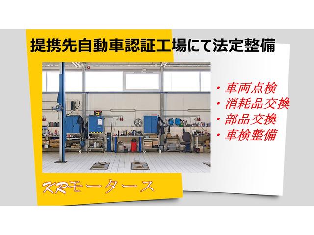 　自社ローン　全国車両保証２年　走行距離無制限　ロード付き　車検整備２年付　エアコン　ＡＴ　運転席エアバッグ　ラジオ　パワステアリング　オートマチック　オートマ(18枚目)