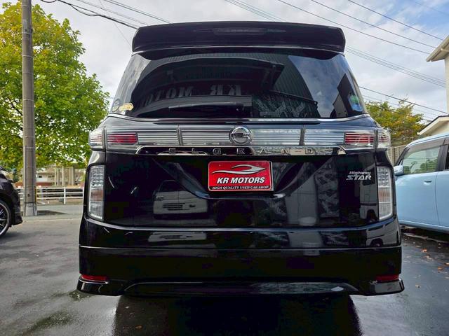 エルグランド 250ハイウェイスター 車検整備2年付 車両保証1年 ナビ TV パワーウィンドウ 電動スライドドア ETC パワステ アルミホイール ワンオナ車 リヤモニター リヤエアコン(3枚目)