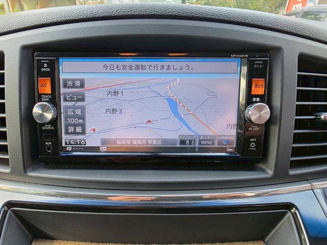 エルグランド 250ハイウェイスター 車検整備2年付 車両保証1年 ナビ TV パワーウィンドウ 電動スライドドア ETC パワステ アルミホイール ワンオナ車 リヤモニター リヤエアコン(20枚目)