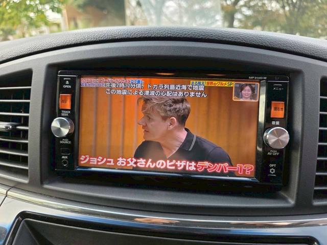 エルグランド 250ハイウェイスター 車検整備2年付 車両保証1年 ナビ TV パワーウィンドウ 電動スライドドア ETC パワステ アルミホイール ワンオナ車 リヤモニター リヤエアコン(28枚目)