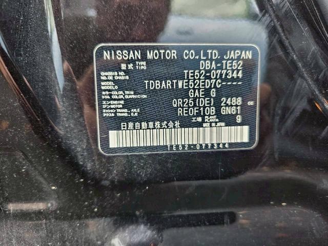 エルグランド 250ハイウェイスター 車検整備2年付 車両保証1年 ナビ TV パワーウィンドウ 電動スライドドア ETC パワステ アルミホイール ワンオナ車 リヤモニター リヤエアコン(37枚目)