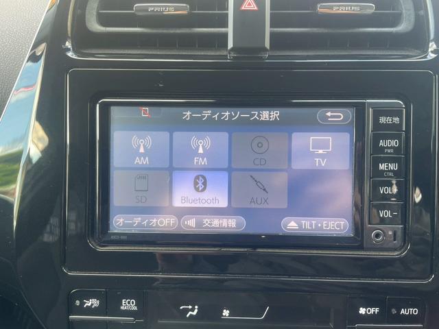 プリウス Sセーフティプラス 車検整備2年付 車両保証1年 ナビ アルミホイール TV Btオーディオ 電動ミラー 禁煙 衝突安全ボディ Aライト 1セグ Bモニター LEDライト スマートKEY ナビTV 横滑り防止機能 PW(26枚目)