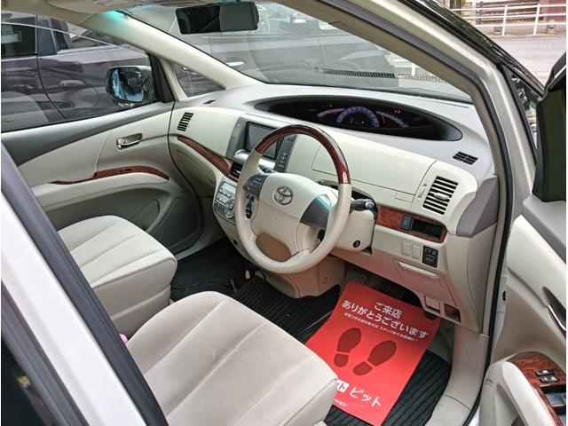エスティマ ２．４アエラス　Ｇエディション　車検整備２年付　車両保証１年　ナビ　ＴＶ　Ｂｌｕｅｔｏｏｔｈ　リヤモニター　リヤエアコン　アルミホイール　ＥＴＣ　禁煙車　キーレスエントリー（11枚目）