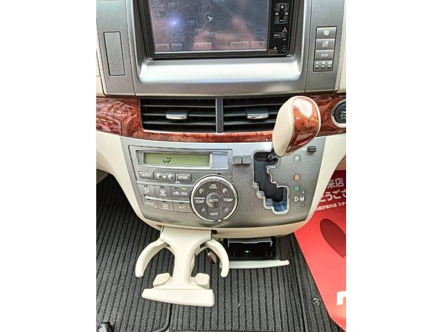 エスティマ ２．４アエラス　Ｇエディション　車検整備２年付　車両保証１年　ナビ　ＴＶ　Ｂｌｕｅｔｏｏｔｈ　リヤモニター　リヤエアコン　アルミホイール　ＥＴＣ　禁煙車　キーレスエントリー（29枚目）