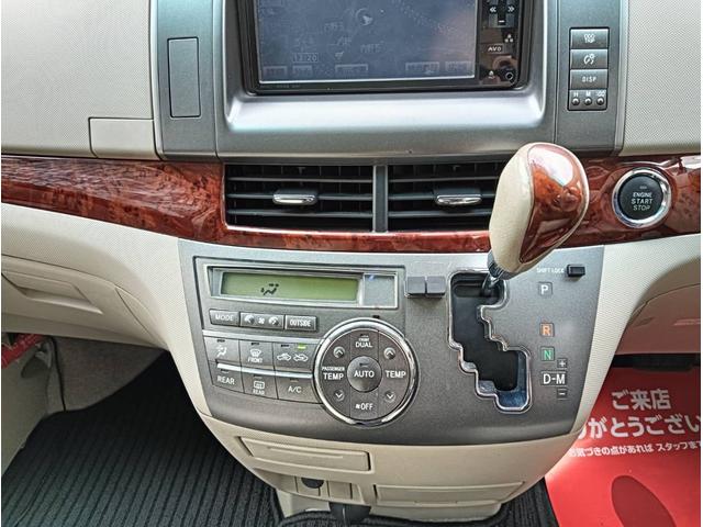 エスティマ ２．４アエラス　Ｇエディション　車検整備２年付　車両保証１年　ナビ　ＴＶ　Ｂｌｕｅｔｏｏｔｈ　リヤモニター　リヤエアコン　アルミホイール　ＥＴＣ　禁煙車　キーレスエントリー（56枚目）