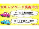 オンラインご予約にてご来店のお客様限定！！★ご成約頂いたお客様にもれなくガソリン満タンにて納車致します。★