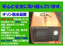 ベースグレード　ローンＯＫ　車両保証　車検整備２年付　ＥＴＣ　ＡＴ　電動格納ミラー　アルミホイール　盗難防止システム　ＣＤ　エアコン　パワーウィンドウ　運転席エアバッグ　ラジオ　ＡＢＳ(18枚目)