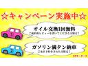 　自社ローン　全国車両保証２年　走行距離無制限　ロード付き　車検整備２年付　エアコン　ＡＴ　運転席エアバッグ　ラジオ　パワステアリング　オートマチック　オートマ(24枚目)