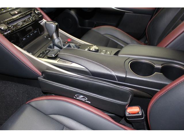 ＩＳ ＩＳ３００ｈ　Ｆスポーツ　２オーナー・禁煙車・本革パワーシート・純正ナビＴＶバックカメラ・色ソニックチタニウム・三眼ＬＥＤライト・安全装備・ＥＴＣ・保証書／取説／スペアキー有（32枚目）