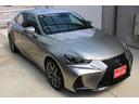 ＩＳ ＩＳ３００ｈ　Ｆスポーツ　２オーナー・禁煙車・本革パワーシート・純正ナビＴＶバックカメラ・色ソニックチタニウム・三眼ＬＥＤライト・安全装備・ＥＴＣ・保証書／取説／スペアキー有（4枚目）