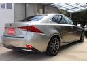 ＩＳ ＩＳ３００ｈ　Ｆスポーツ　２オーナー・禁煙車・本革パワーシート・純正ナビＴＶバックカメラ・色ソニックチタニウム・三眼ＬＥＤライト・安全装備・ＥＴＣ・保証書／取説／スペアキー有（5枚目）