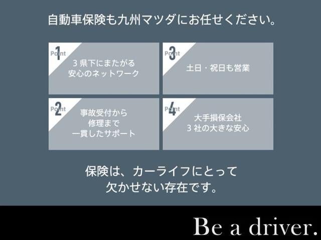 ＭＡＺＤＡ３ファストバック ２．０　２０Ｓ　ツーリング　試乗車アップ　ＢＯＳＥサウンド　ナビ　ＥＴＣ　アルミホイール　クリアランスソナー　レーダークルコン　パワーシート　衝突被害軽減システム　バックカメラ　フロントカメラ　オートマチックハイビーム（43枚目）