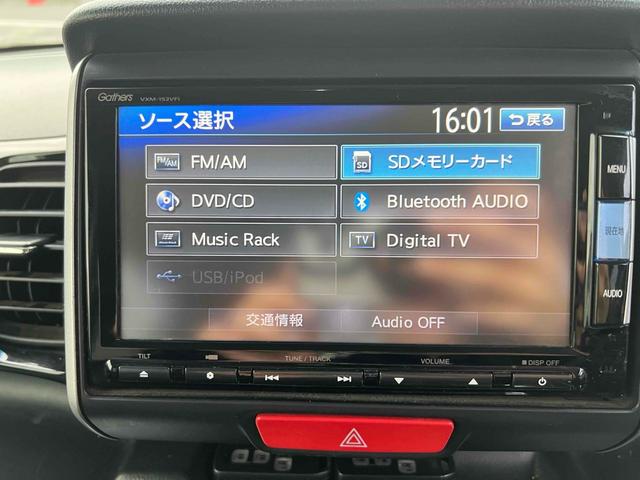 Ｎ－ＢＯＸカスタム Ｇ・ターボＬパッケージ　ＥＴＣ　バックカメラ　両側電動スライドドア　ナビ　ＴＶ　オートクルーズコントロール　オートライト　スマートキー　アイドリングストップ　電動格納ミラー　ベンチシート　ＣＶＴ　ＥＳＣ　ＣＤ　ＤＶＤ再生（7枚目）