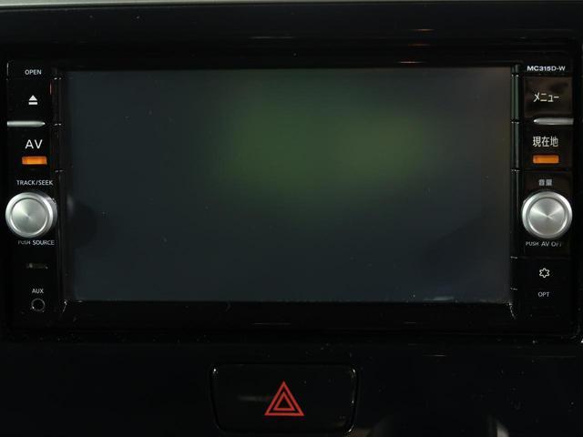 ハイウェイスター X 純正ナビ 全周囲カメラ 衝突軽減ブレーキ 電動スライドドア ドラレコ 踏み間違え衝突防止アシスト 禁煙車 LEDヘッド/フォグライト ハイビームアシスト Bluetooth再生 サンシェード(6枚目)