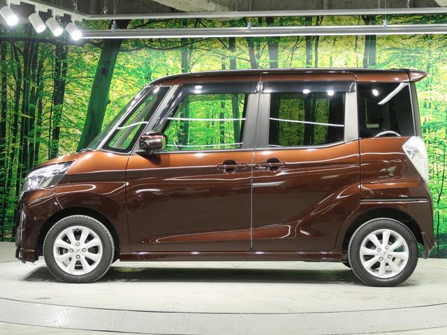 ハイウェイスター X 純正ナビ 全周囲カメラ 衝突軽減ブレーキ 電動スライドドア ドラレコ 踏み間違え衝突防止アシスト 禁煙車 LEDヘッド/フォグライト ハイビームアシスト Bluetooth再生 サンシェード(25枚目)
