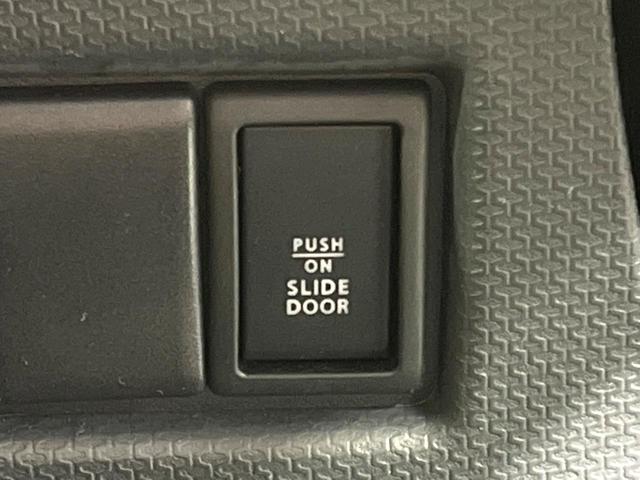 ベースグレード SDナビ 両側電動ドア 禁煙車 Bluetooth再生 ETC HIDヘッド/フォグライト オートライト 純正15AW スマートキー オートエアコン 革巻きステアリング 電動格納ミラー(24枚目)