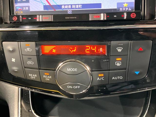 ハイウェイスター Vセレクション+セーフティ SHV SDナビ フリップダウン 両側電動ドア 衝突被害軽減ブレーキ 禁煙車 1オーナー LEDヘッド/フォグライト ETC ドラレコ 純正16AW リアオートエアコン スマートキー アイドリングストップ(27枚目)