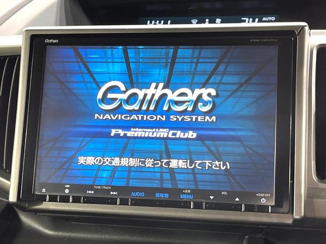 G コンフォートセレクション 純正9型ナビ 両側電動ドア バックカメラ HIDヘッド/フォグライト 禁煙車 1オーナー Bluetooth接続 ETC クルコン 純正16AW オートエアコン スマートキー アイドリングストップ(3枚目)