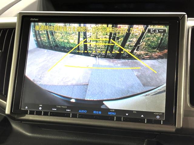 G コンフォートセレクション 純正9型ナビ 両側電動ドア バックカメラ HIDヘッド/フォグライト 禁煙車 1オーナー Bluetooth接続 ETC クルコン 純正16AW オートエアコン スマートキー アイドリングストップ(4枚目)