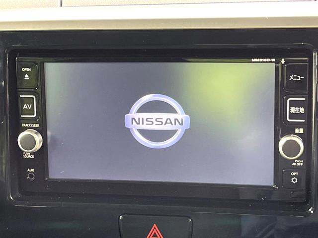 ハイウェイスター X 純正ナビ 全周囲カメラ 衝突軽減/誤発進抑制 電動スライドドア LEDヘッド/ハイビームアシスト 禁煙車 Bluetooth接続 オートエアコン スマートキー 純正14AW 後席ロールサンシェード(3枚目)
