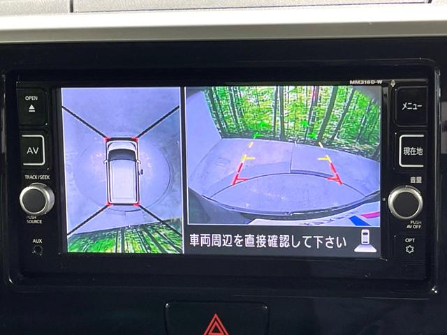 ハイウェイスター X 純正ナビ 全周囲カメラ 衝突軽減/誤発進抑制 電動スライドドア LEDヘッド/ハイビームアシスト 禁煙車 Bluetooth接続 オートエアコン スマートキー 純正14AW 後席ロールサンシェード(4枚目)