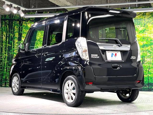 ハイウェイスター X 純正ナビ 全周囲カメラ 衝突軽減/誤発進抑制 電動スライドドア LEDヘッド/ハイビームアシスト 禁煙車 Bluetooth接続 オートエアコン スマートキー 純正14AW 後席ロールサンシェード(53枚目)