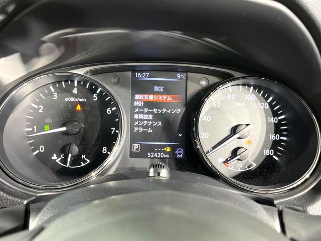 20Xi エクストリーマーX 4WD サンルーフ 純正9型ナビ プロパイロット 全周囲カメラ 1オーナー 禁煙車 全席シートヒーター KADDISリフトアップコイル 電動リアゲート LEDヘッド 純正18AW ETC(42枚目)