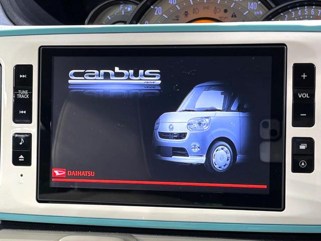 Gメイクアップ SAII スマートアシスト 純正8型ナビ 両側電動ドア 禁煙車 全周囲カメラ レーンアシスト Bluetooth再生 LEDヘッド/フォグライト ドラレコ ETC スマートキー オートライト オートエアコン(3枚目)