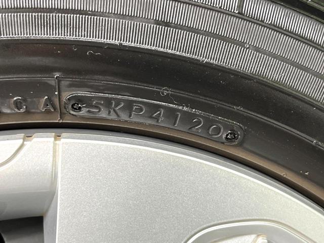 G セーフティーエディション SDナビ 禁煙車 両側電動スライド セーフティセンス 全周囲カメラ クリアランスソナー レーンアシスト シートヒーター Bluetooth接続 ドラレコ ETC LEDヘッドライト オートハイビーム(29枚目)