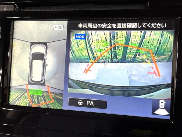 エクストレイル ２０Ｘ　メーカーナビ　禁煙車　エマージェンシーブレーキ　アラウンドビューモニター　インテリジェントルームミラー　Ｂｌｕｅｔｏｏｔｈ再生　フルセグ　ＥＴＣ　ＬＥＤヘッドライト　パワーバックドア　スマートキー（4枚目）