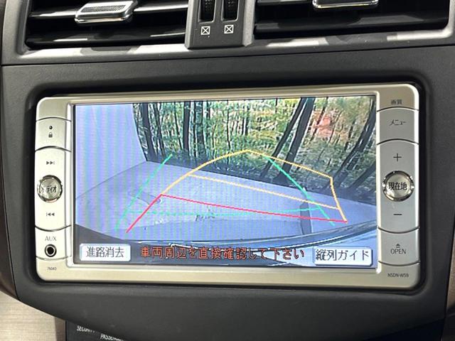 ２４０Ｓ　純正ナビ　禁煙車　クルコン　バックカメラ　ＥＴＣ　ＨＩＤヘッドライト　オートライト　オートエアコン　スマートキー　純正１７インチアルミホイール　革巻きステアリング　電動格納ミラー　盗難防止装置(4枚目)